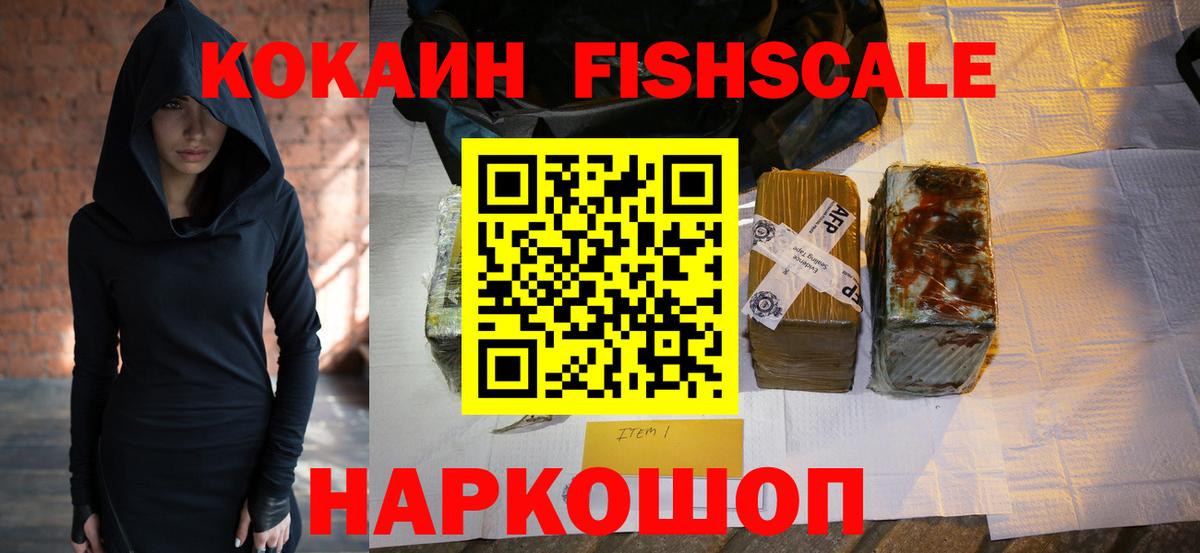 Кокаин Боливия Брянск