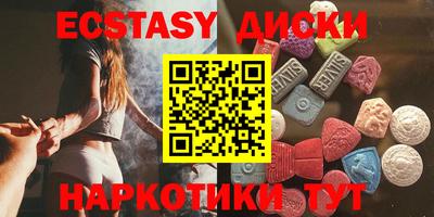 ПСИЛОЦИБИНОВЫЕ ГРИБЫ Туймазы