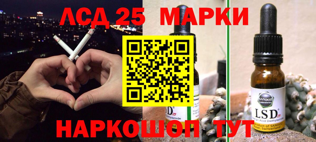 Лсд 25 экстази кислота Брянск