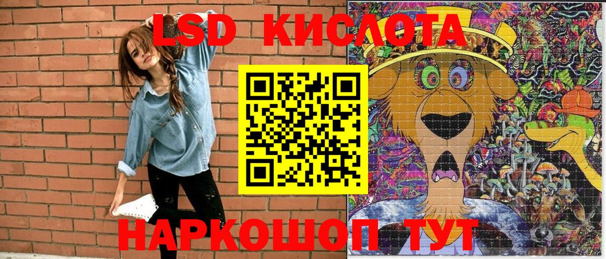 Наркотические марки 1500мкг  Марки N-bome  где найти   Вход с VPN  Брянск 