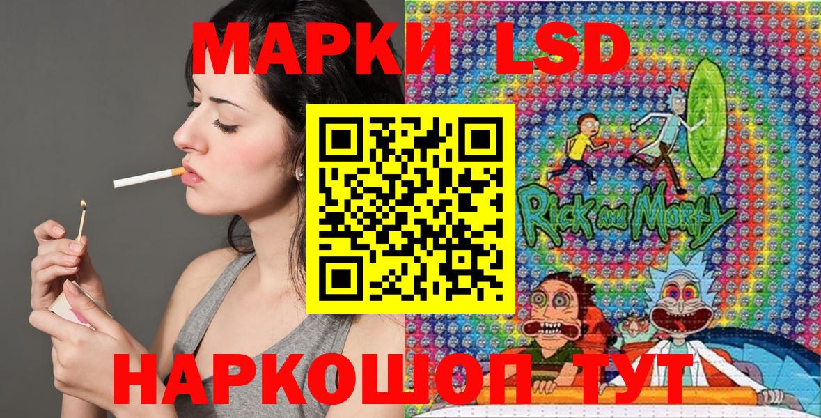 Марки 25I-NBOMe 1,5мг Брянск
