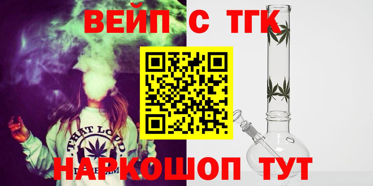 ТГК концентрат Брянск