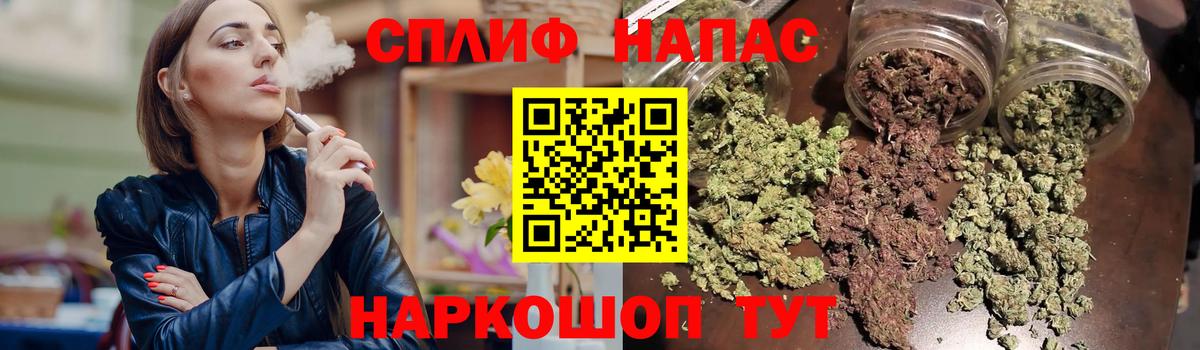 Канабис AK-47 Брянск